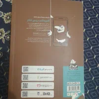 فروش کتاب گام به گام دروس کلاغ سپید