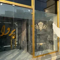 ورودی سالن زیبایی