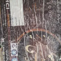 دو تخته فرش ۹ متری