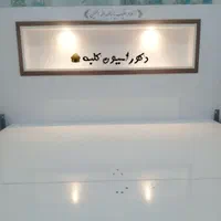 تخت خواب چراغ دار سفارشی|تخت و سرویس خواب|رشت, سلیمانداراب|دیوار