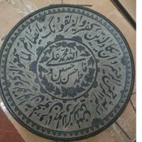 سنگ نوشته (عتیقه)
