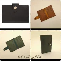 جاکارتی چرم طبیعی هوتن