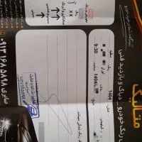 کوییک صفر 85 گانه GX تیپ L مدل 1404|خودرو سواری و وانت|اصفهان, پوریای ولی|دیوار