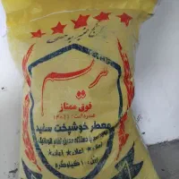 برنج عنبر بو مریم