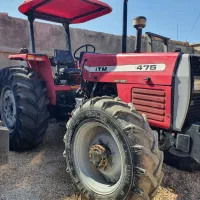 تراکتور475تمیز