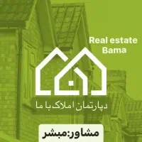 ۲خوابه شخصی ساز سند تک برگ فازیک