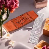 پک کامل حرز امام جواد علیه السلام تضمین شده