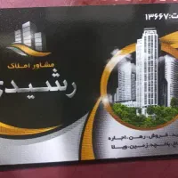 منزل رهن اجاره ویلایی واپارتمانی