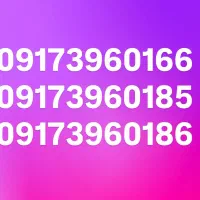 سیمکارت دائمی همراه اول