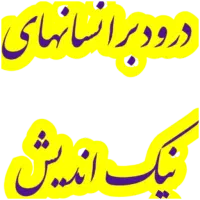 فروش سیمکارت خط تهران همراه اول