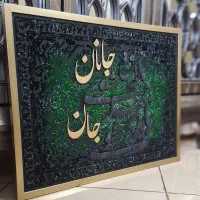تابلو های دکوراتیو در تنوع بالا به سلیقه شما|تابلو، نقاشی، عکس|مشهد, حجاب (شهرک غرب)|دیوار