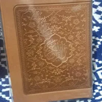 قرآن مناسب حفظ