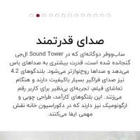 سینما اسپیکر369XBH ال جی بلوتوث فابریک در حد آک|سیستم صوتی خانگی|بهارستان, |دیوار