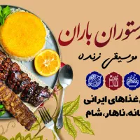 پارکبان حرفه ای
