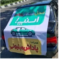 استخدام نماینده اسنپ  در شهر سوسنگرد