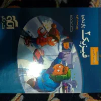 کتاب سال ۱۴۰۲