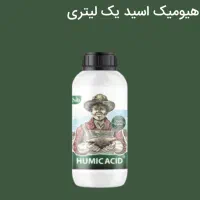 کود ارگانیک برای گیاه و درخت گل رشد سریع تضمینی|گل و گیاه طبیعی|تهران, جنت‌آباد جنوبی|دیوار