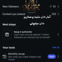 ادمین اینستاگرام و تولید محتوا|خدمات رایانه‌ای و موبایل|نجف‌آباد, فردوسی شمالی|دیوار