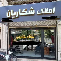 ویلای-رهن-و-اجاره-خیابان-طالقانی