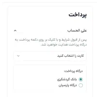 حواله یاریس