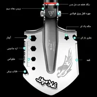 بیل تبر چاقو اره فندک دار چندکاره کمپینگ چراغ قوه|کوهنوردی و کمپینگ|مشهد, خین عرب|دیوار