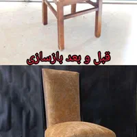 رویه کوبی و بازسازی مبلمان کلاسیک و سلطنتی|خدمات پیشه و مهارت|شیراز, گچی|دیوار
