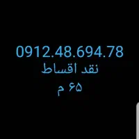 سبم کارت ۹۱۲ کد ۴