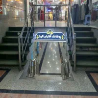 اجاره مغازه