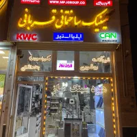 اجاقگاز استیل رومیزی صفحه ای|اجاق گاز و لوازم برقی پختوپز|اردبیل, |دیوار