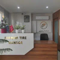 جشنواره یلدا فرنام تایر منصور