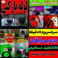 چاهبازکن10دقیقه فنرزنی بازکردن فنرزن گرفتگی فاضلاب|خدمات پیشه و مهارت|یزد, |دیوار
