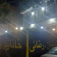 برگزاری کلاسهای انگلیسی،همه سنین،خانه زبان-رضائی|خدمات آموزشی|شیروان (خراسان), |دیوار