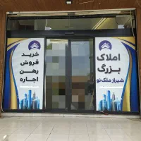 رهن-آپارتمان-دو-خوابه-خیابان-نبی-اکرم