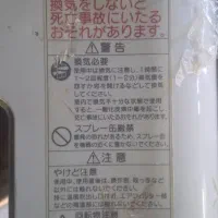 تعمیرات برد بخاری گازی ژاپنی|خدمات پیشه و مهارت|کرمانشاه, |دیوار