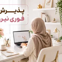 ادمین پاسخگویی