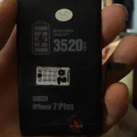 باطری ۷ پلاس