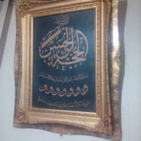 تابلو چوبی دو تکه سالم وبی عیب توافقی