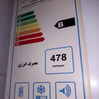 یخچال فیلور
