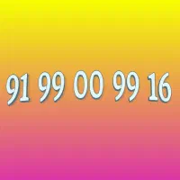 سیمکارت 919 بیلبوردی