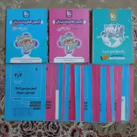 پکیج جمع بندی دور دنیا کنکور انسانی