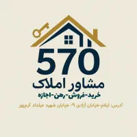 فروش آپارتمان ۱۰۰ متری ۲ خوابه