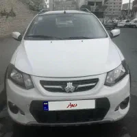 کوییک ار سفید مشکی 1402