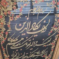 تابلو دیواری