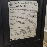 بخاری گازی|بخاری، هیتر، شومینه|تهران, مینای شمالی (مخبر)|دیوار