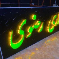 تابلو چلنیوم