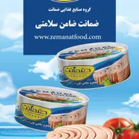 کارشناس فروش (بازاریاب)|استخدام بازاریابی و فروش|اصفهان, زهران|دیوار