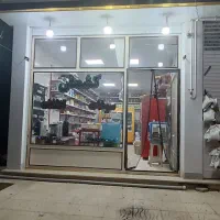 دسته کلید گمشده