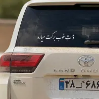 حرکت دهگلان ب سمت تهران بار وانت