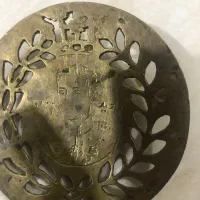 فروش کفگیر قدیمی