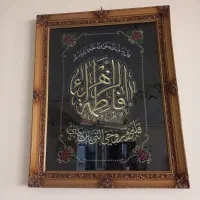 دو عدد قاب عکس|تابلو، نقاشی، عکس|کرج, میدان میوه و تره بار مرکزی|دیوار